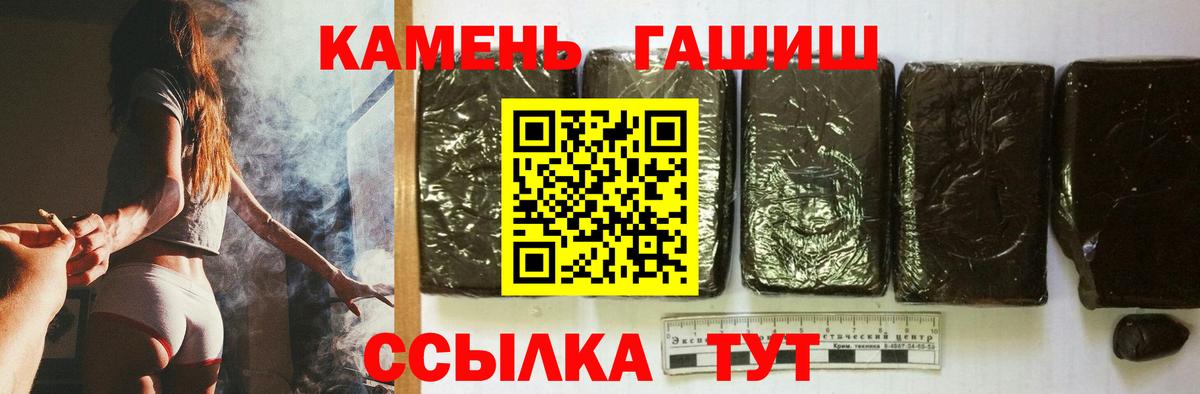 Гашиш  даркнет сайт  Электрогорск  ГАШИШ ice o lator  Вход с VPN 