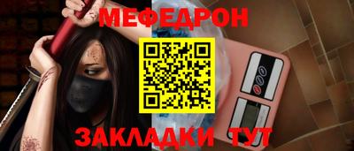 круглые Можайск