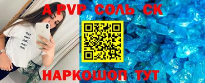 apvp Можга