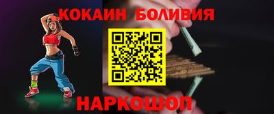 круглые Можайск