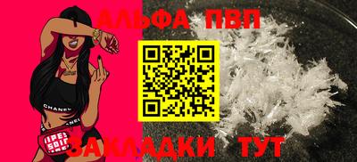 apvp Можга