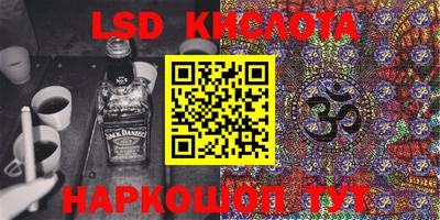круглые Можайск