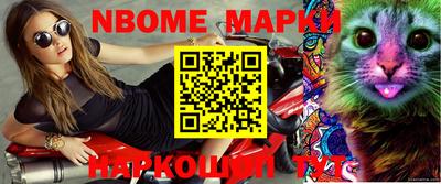 круглые Можайск