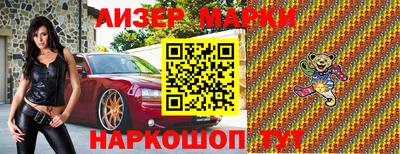 круглые Можайск