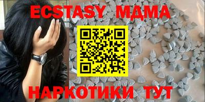 круглые Можайск