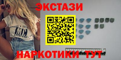 круглые Можайск
