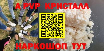 сатива Моздок