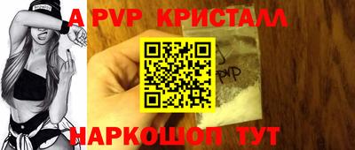 сатива Моздок