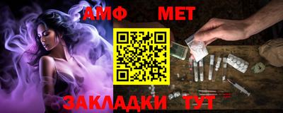 сатива Моздок
