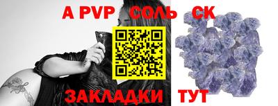 сатива Моздок
