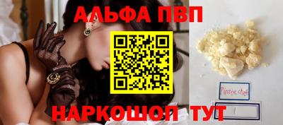apvp Можга