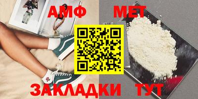сатива Моздок