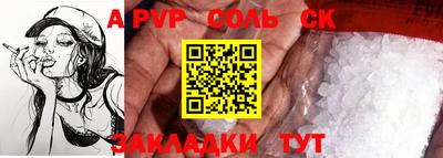 круглые Можайск