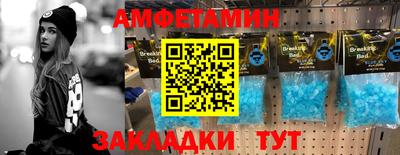 круглые Можайск