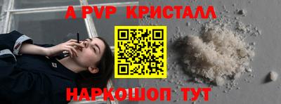 apvp Можга