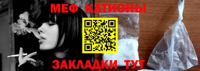 круглые Можайск