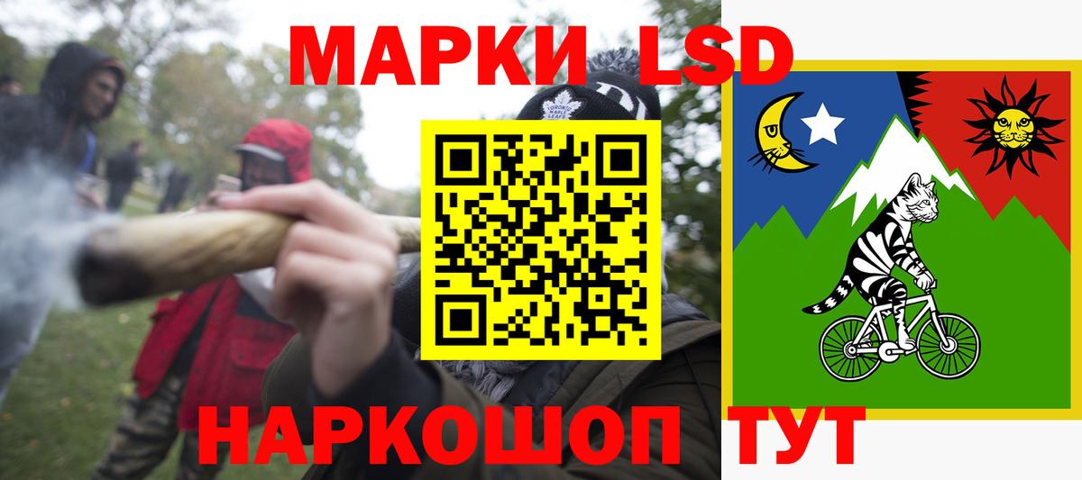 ЛСД экстази ecstasy  ссылка на мегу маркетплейс  Электрогорск  Вход с VPN  ЛСД экстази кислота 
