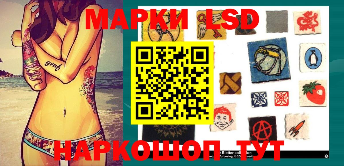 A-PVP СОЛЬ кристаллы  Экстази  Вход с VPN  Электрогорск  Бошки Шишки  Меф   Cocaine  ГАШИШ 