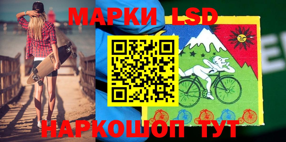 Электрогорск  Наркотические марки 1500мкг  Марки 25I-NBOMe  Вход с VPN  Наркотические марки 1500мкг 