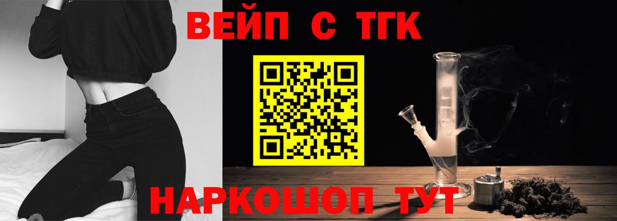 Дистиллят ТГК Wax Электрогорск