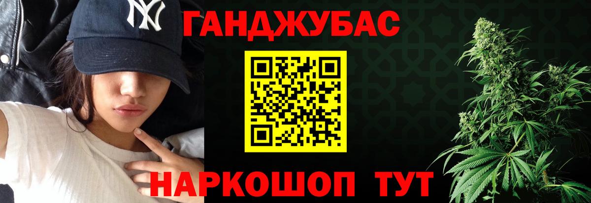 Бошки Шишки Электрогорск